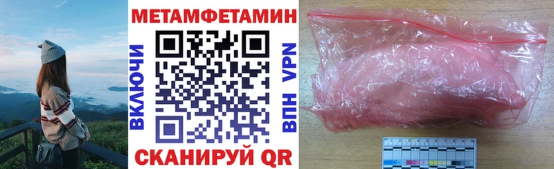 АМФ Premium  наркота  Дубна 