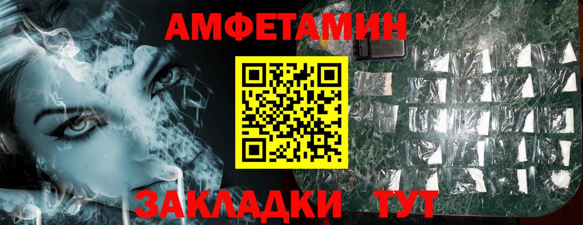Amphetamine  Амфетамин 97%  Вход с VPN  Amphetamine  Дубна 