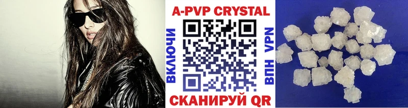 APVP СК  Дубна 