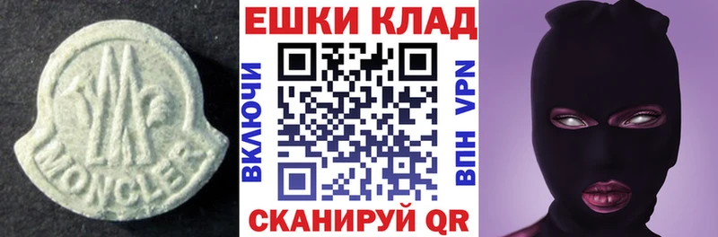 Экстази Cube  блэк спрут tor  Дубна  где продают  