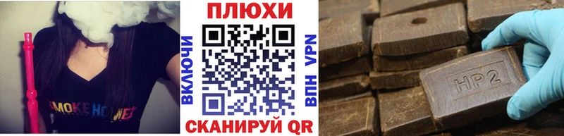 ГАШИШ хэш  hydra зеркало  Дубна 