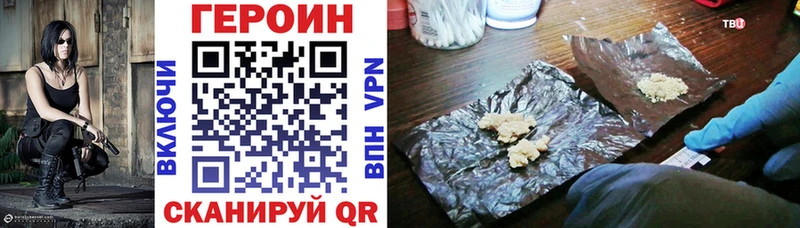 ГЕРОИН VHQ  кракен как войти  Дубна 