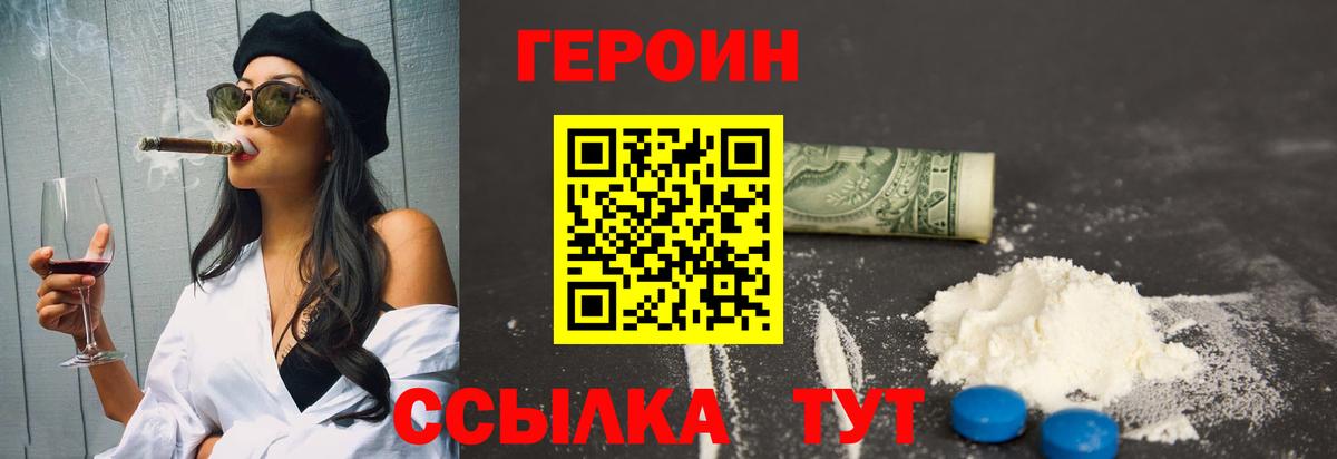 Дубна  Героин гречка  Вход с VPN 