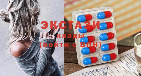прущие грибы Алексин