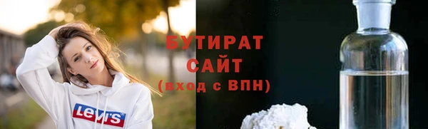 прущие грибы Алексин