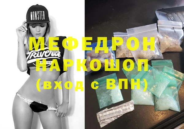 марихуана Аркадак