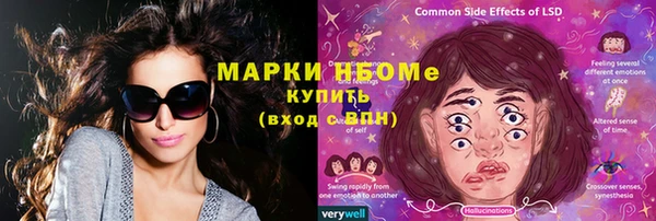 гидра Абдулино