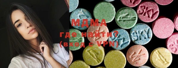 экстази Покров