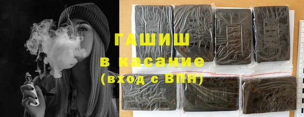 прущая мука Арсеньев