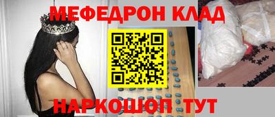 гидра Кумертау