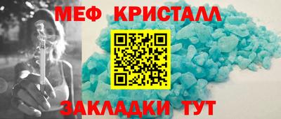 соль курить ск Краснодар