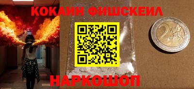 бутик Краснознаменск