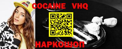 соль курить ск Краснодар