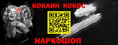 гашишное масло Краснокаменск