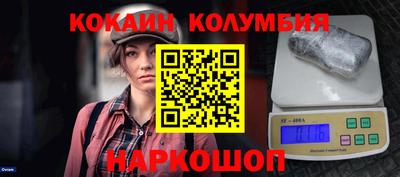 гашишное масло Краснокаменск