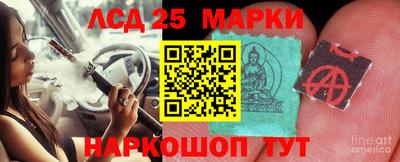 гашишное масло Краснокаменск