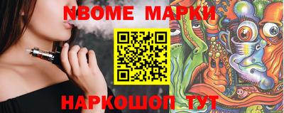 гашишное масло Краснокаменск