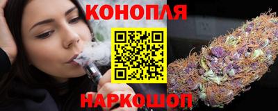 соль курить ск Краснодар