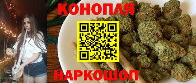 гашишное масло Краснокаменск