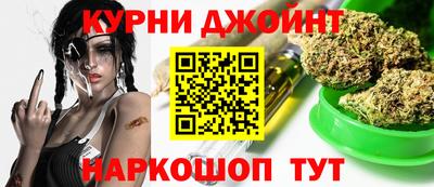 гашишное масло Краснокаменск