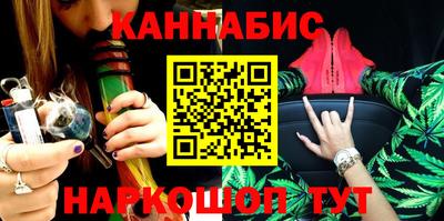 гашишное масло Краснокаменск