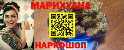 соль курить ск Краснодар