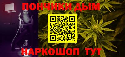 гашишное масло Краснокаменск