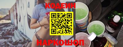 бутик Краснознаменск