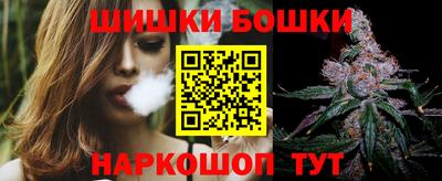 бутик Краснознаменск