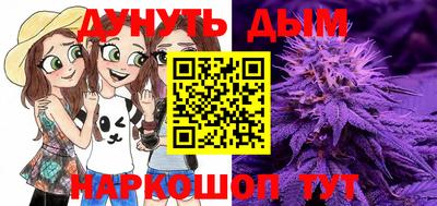 бутик Краснознаменск