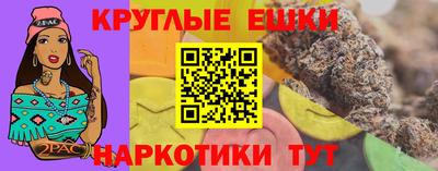 соль курить ск Краснодар