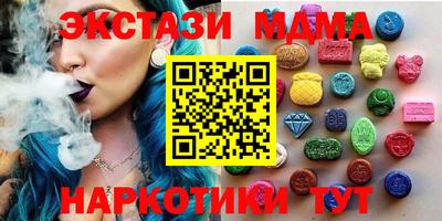 соль курить ск Краснодар