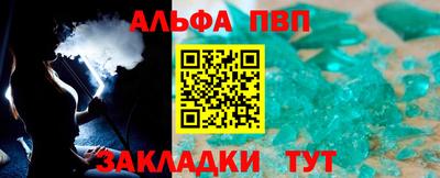 бутик Краснознаменск