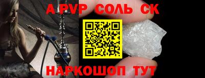 бутик Краснознаменск