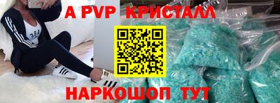соль курить ск Краснодар