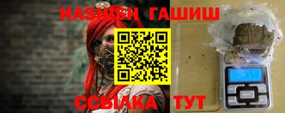 бутик Краснознаменск