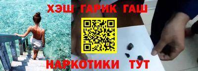 соль курить ск Краснодар