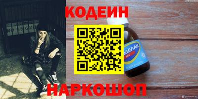 гашишное масло Краснокаменск