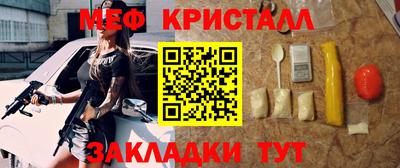 гашишное масло Краснокаменск