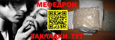 спиды Кунгур