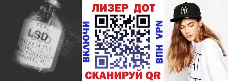 это телеграм  Дубна  Лсд 25 экстази кислота  сколько стоит 