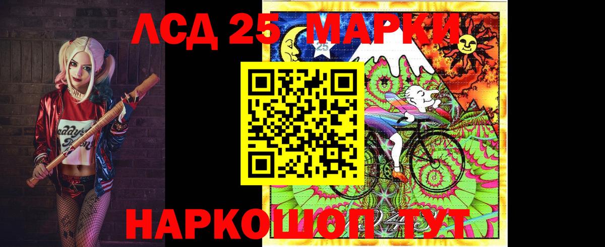 Лсд 25 экстази ecstasy  Вход с VPN  Дубна  LSD-25 экстази  LSD-25 экстази ecstasy 
