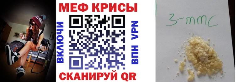 Мефедрон 4 MMC  Дубна 