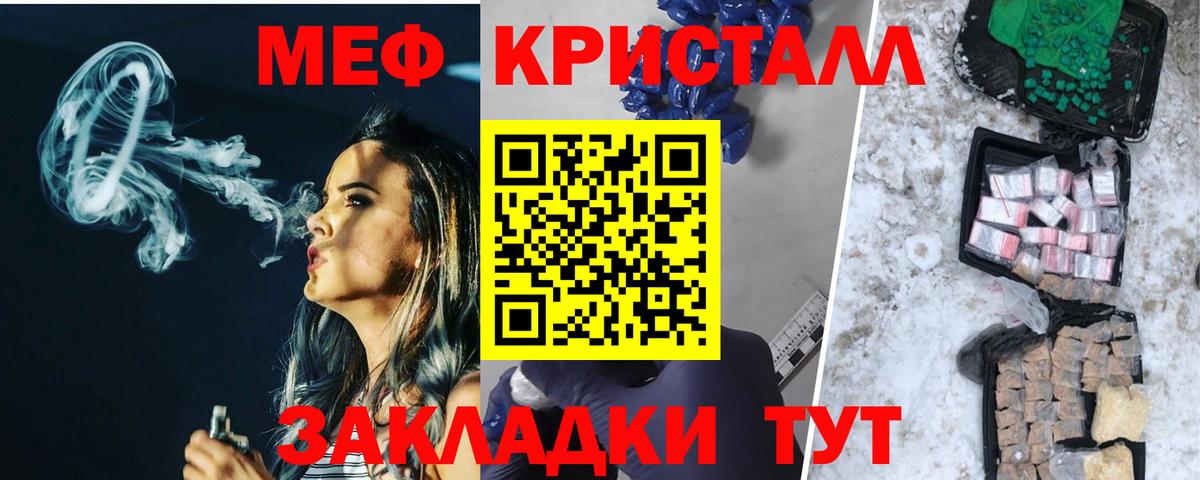 Дубна  МЕФ  Меф  МЕФ мука  Вход с VPN 