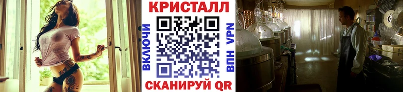 Метамфетамин Декстрометамфетамин 99.9%  Дубна 