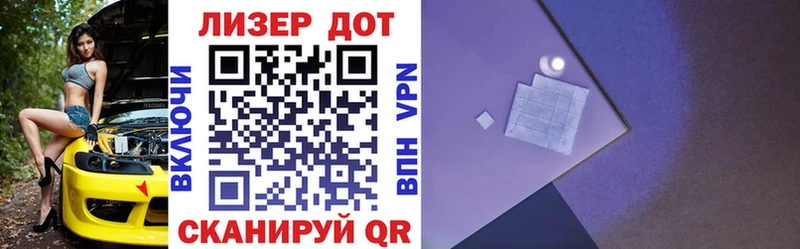 Марки NBOMe 1,8мг  Дубна 