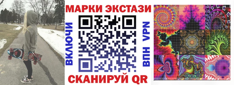 Наркотические марки 1500мкг Дубна