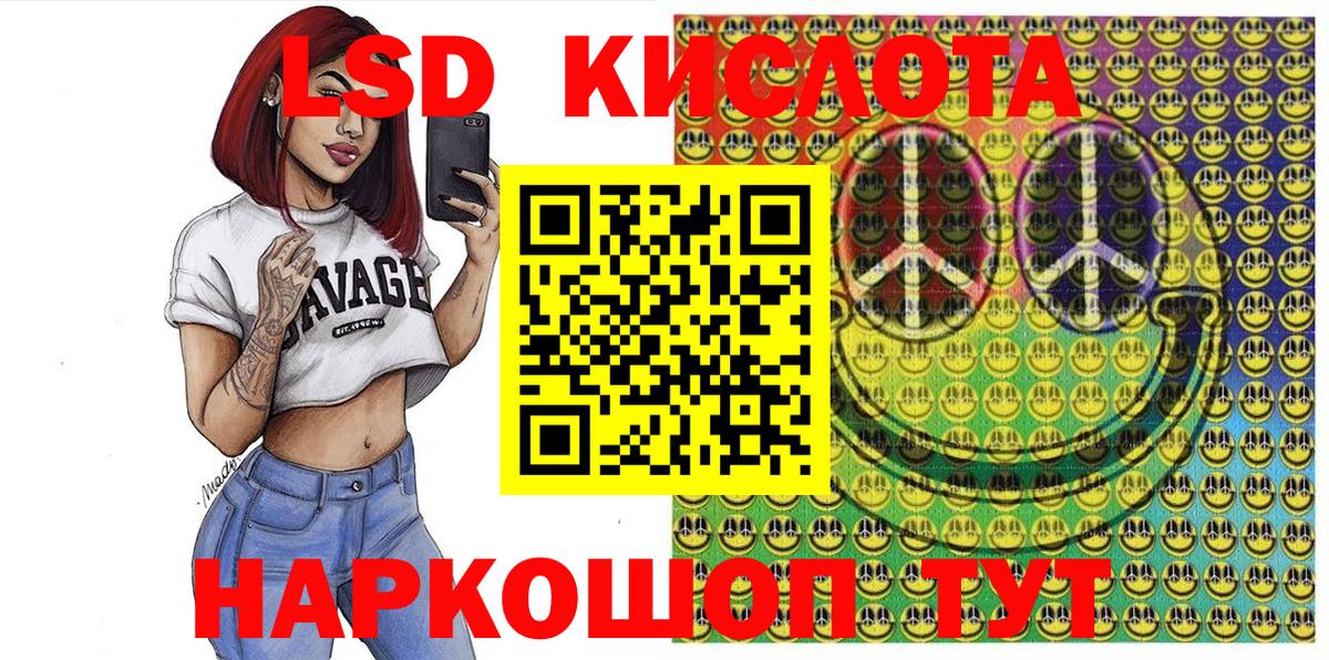 Марки NBOMe  Наркотические марки 1500мкг  Наркотические марки 1500мкг  Вход с VPN  Дубна 