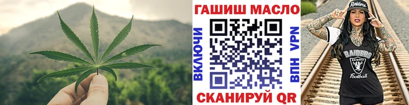 hydra как зайти Дубна Дистиллят ТГК гашишное масло