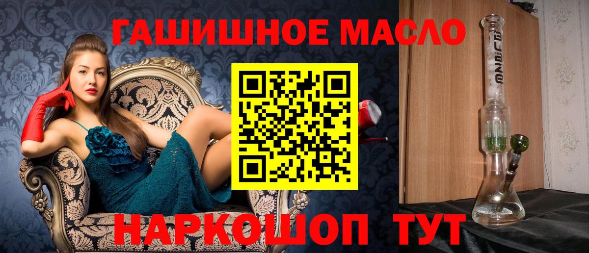 ТГК вейп с тгк Дубна
